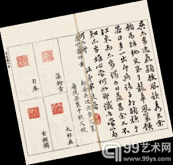 印谱：古籍中的另类收藏