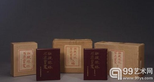 乾隆帝《书画合璧四友图》 册页