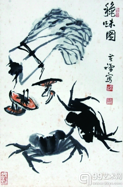 李苦禅 秋味图