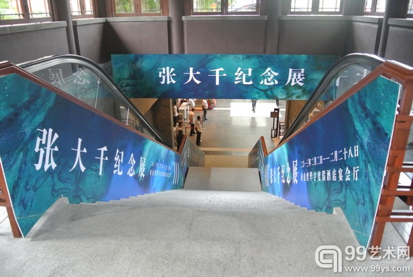 通到“张大千纪念展”展览现场的楼梯处都贴有显著宣传海报