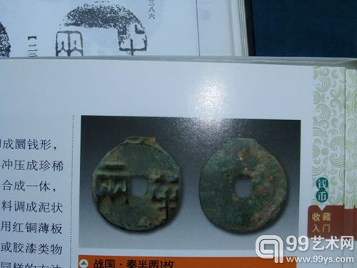 第十九拓片