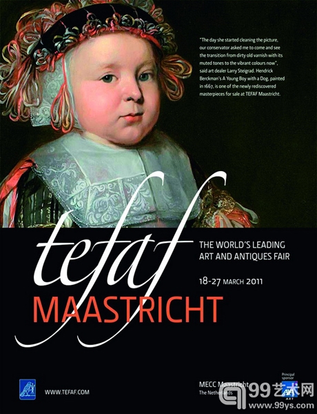 世界上最顶级的艺术和古董博览会——欧洲艺术博览会（TEFAF）海报