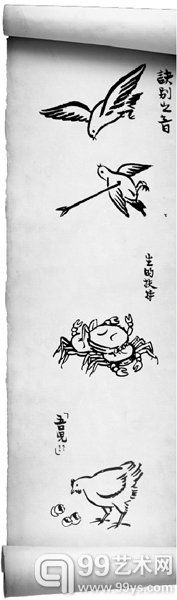 图和文字均选自《护生画集》