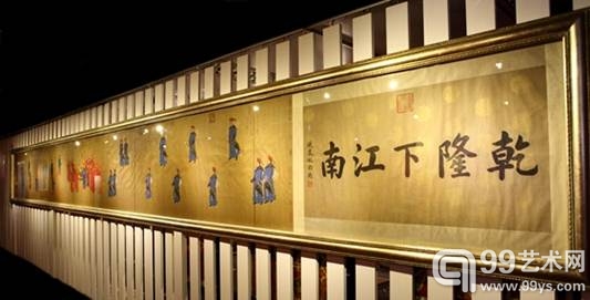郎世宁 乾隆下江南 图卷 - 纪晓岚题 