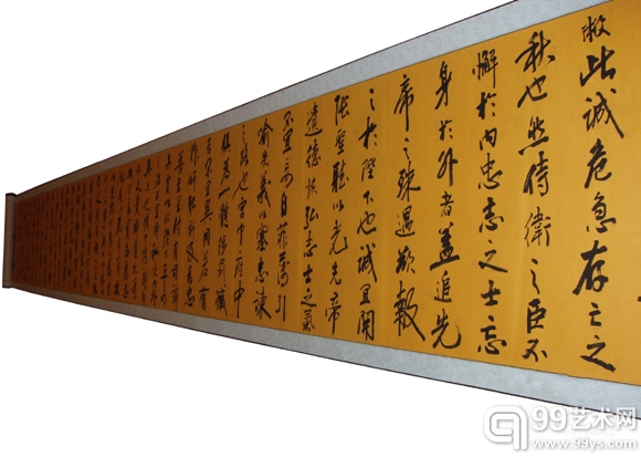 释大岳大和尚所书行书《前出师表》长卷