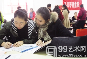 天津音乐学院2013年艺术类专业招生报名开始
