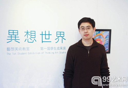 “艺想美术教室”学生成果展第一银行画廊开展