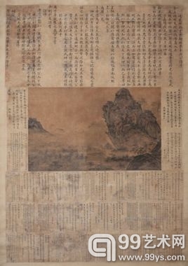 《泰山图》 设色绢本 201×144cm