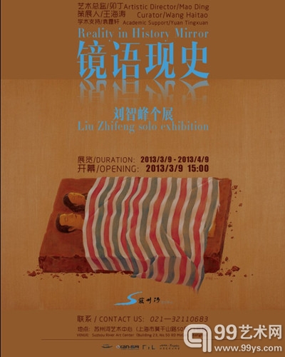 展览海报