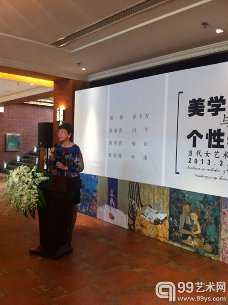 策展人金锡顺