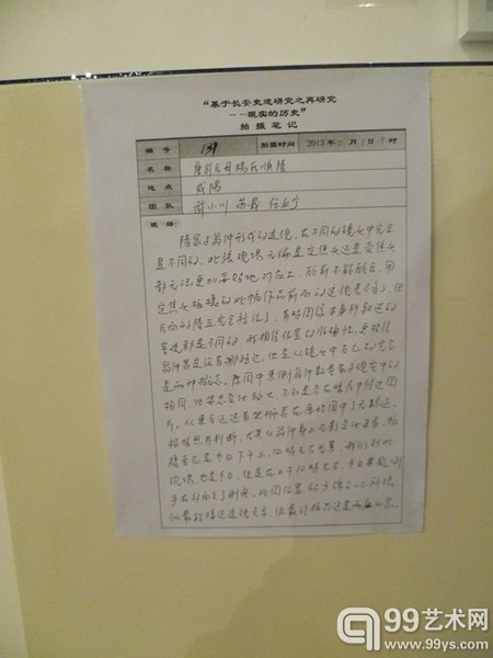 展览现场