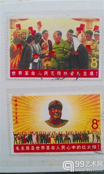 文6 毛主席与世界人民 1967.10.1 该套票共2枚 规格:52×31毫米
