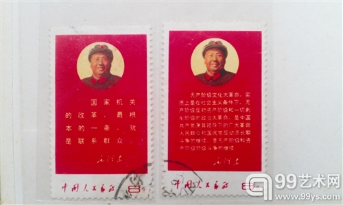 　文10 毛主席语录 1968.7.20 该套票共5枚,面值0.4元。规格:31×52毫米 齿孔度数:11.5度 北京邮票厂发行枚数:7500万枚