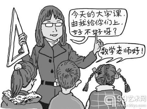 调查显示中小学书法老师多是"门外汉" 