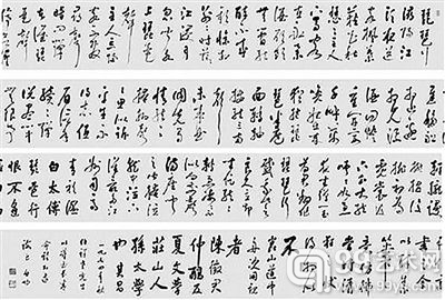 启功1974年作品草书《琵琶行》于2011年在北京匡时以805万元成交。（资料图片） 