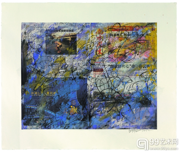 “游•象——王璜生个展”于柏林WiE am WASSER开幕