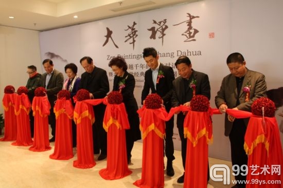 北京视觉经典美术馆剪彩现场