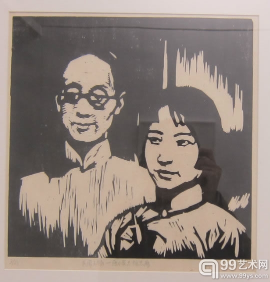 I徐志摩和陆小曼