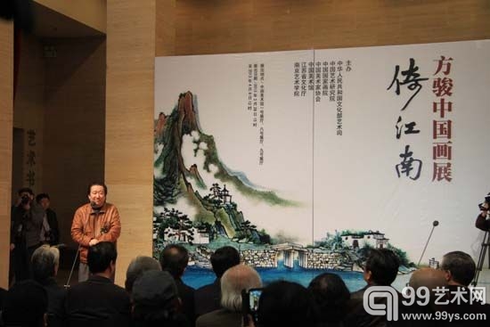 倚江南- 方骏中国画展在中国美术馆开幕