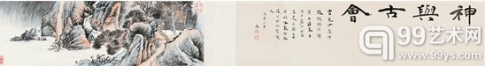 1928年《临石涛山水卷》节选。