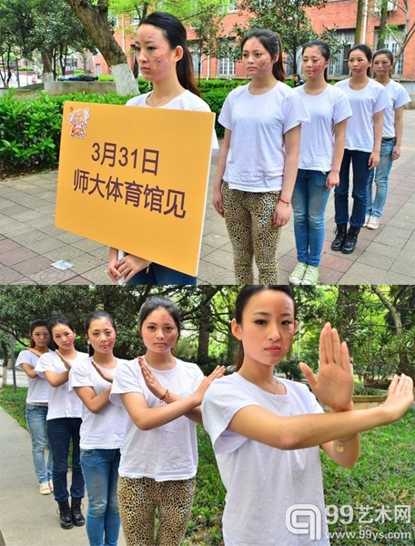 女生湖大校园内玩行为艺术 抵制假化妆品