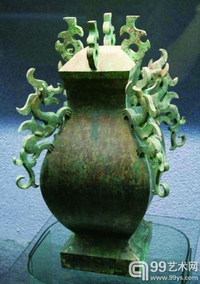 中山王方壶