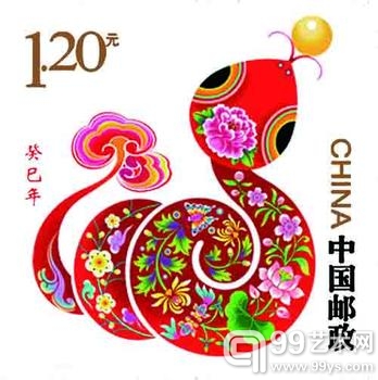 邮币卡市场乍暖还寒：生肖蛇年邮品领跌