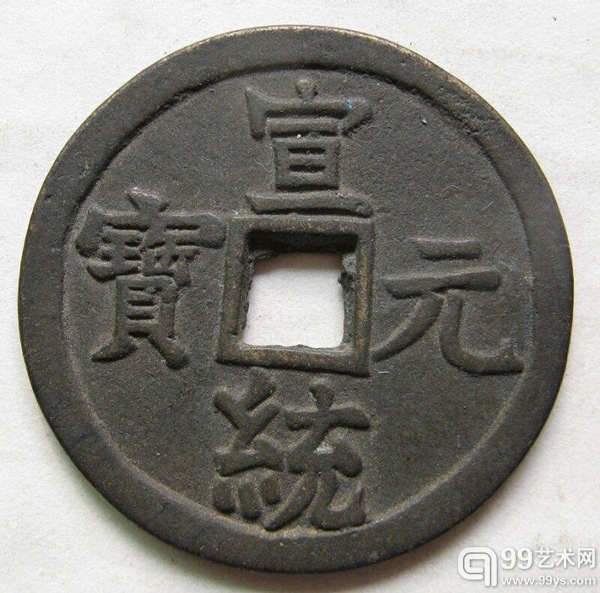 艺术品技术造假难识别：书画防变脸