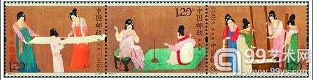 古代名画邮票