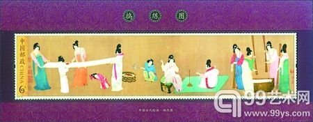 古代名画邮票