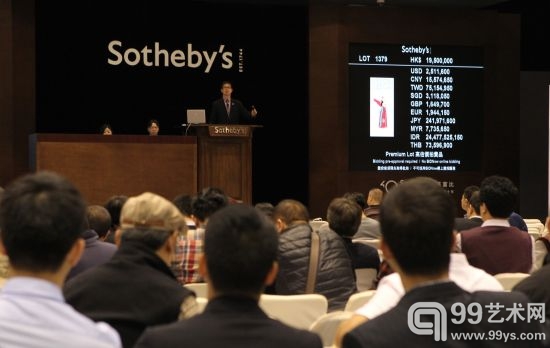 苏富比2013中国书画春拍成交3.61亿港元