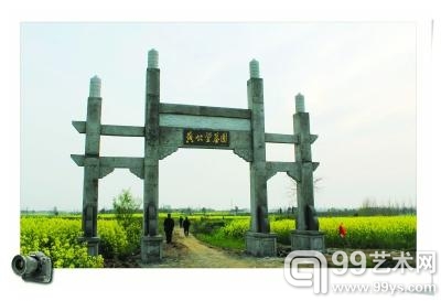 黄公望纪念园入口