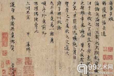 艺术市场基础薄弱 书法二级市场缺失