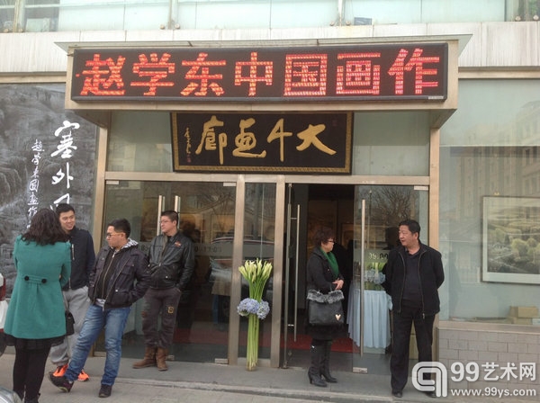 “塞外风情”赵学东中国画作品展在大千画廊美术馆开幕