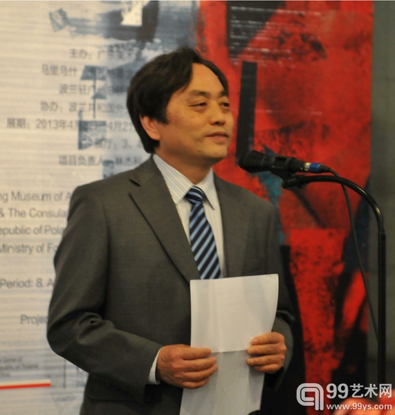广东美术馆馆长罗一平先生致辞