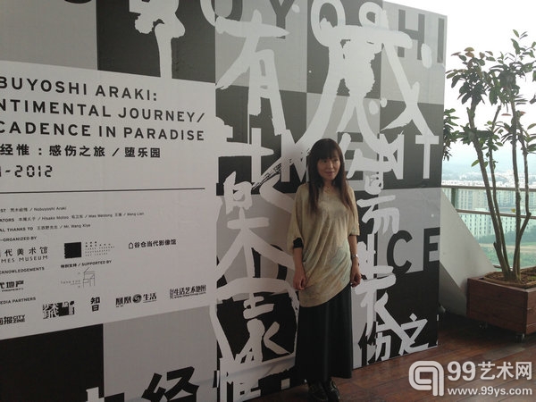 策展人本尾久子
