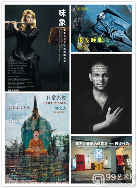 展览海报