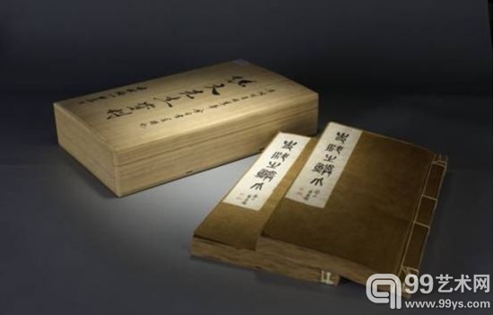 荣宝斋上海春拍推出孙中山与中山舰珍贵史料