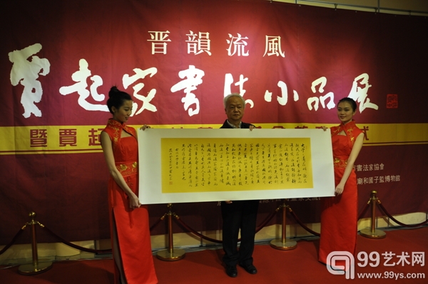 贾起家向北京孔庙和国子监博物馆捐赠的书法精品