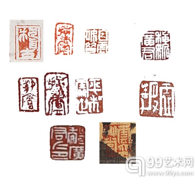 魏广君丢失的印章