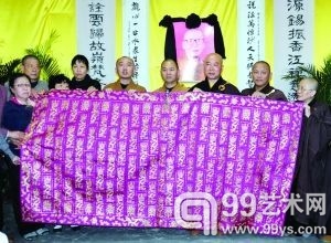 达道法师的荼毗法会上展示的紫衣袈裟， 和袈裟一起流传下来的还有一块绣着金龙的锦缎