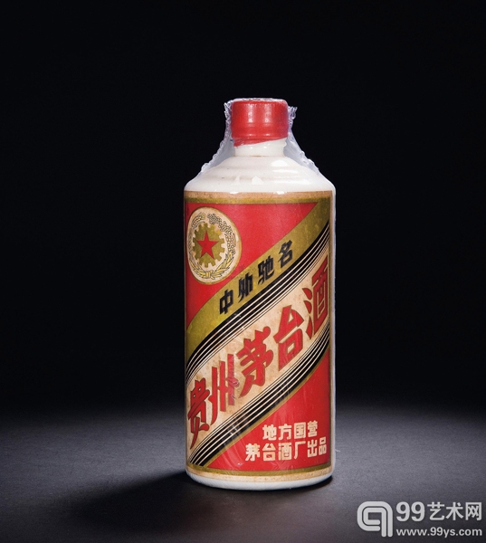 2013名酒珍藏佳酿火热开槌