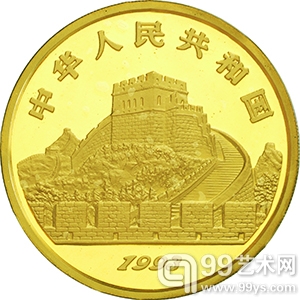 泓盛2013春季拍卖会精品赏析——新中国金银币专场