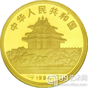 泓盛2013春季拍卖会精品赏析——新中国金银币专场