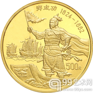 泓盛2013春季拍卖会精品赏析——新中国金银币专场