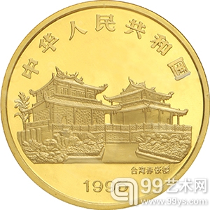 泓盛2013春季拍卖会精品赏析——新中国金银币专场