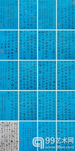 保利第22期书画拍卖会吹响8周年春拍前奏