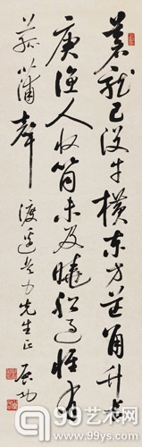 保利第22期书画拍卖会吹响8周年春拍前奏