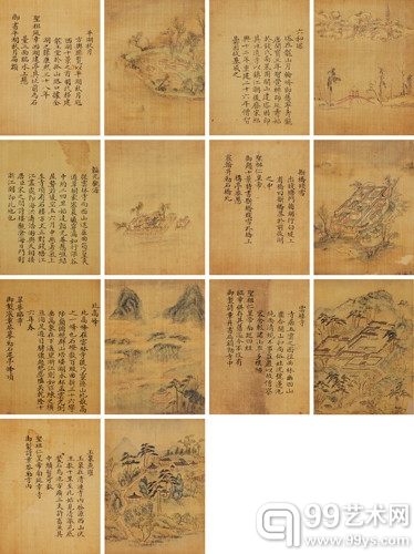 保利第22期书画拍卖会吹响8周年春拍前奏
