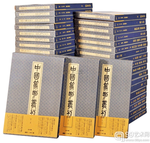 匡时春拍绽放文人情怀